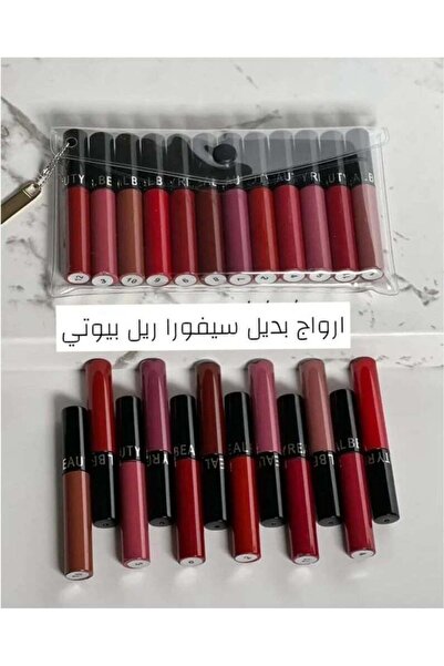 real beauty Lipstick Alternative 12 Colors