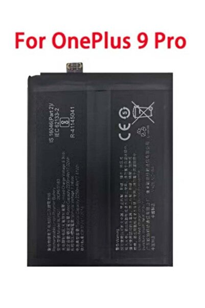 Shopi بطارية داخلية بديلة عالية الجودة BLP827 متوافقة مع OnePlus 9 Pro - ليثيوم أسود متين