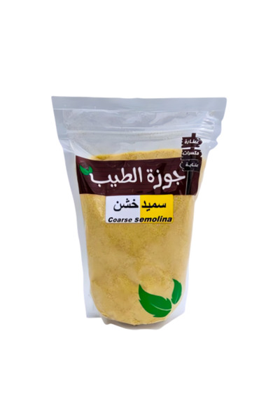 Nutmila سميد خشن 800 جرام