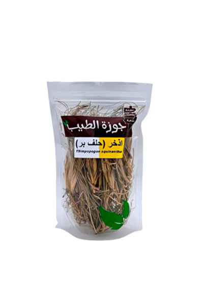 Nutmila اذخر ( حلف بر ) 50 جرام
