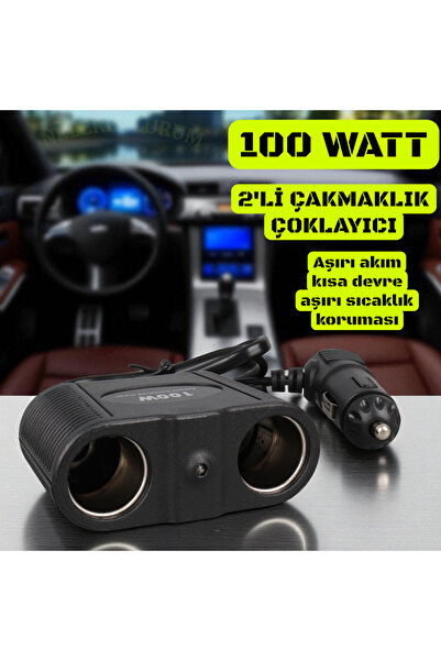 nelerbulurum TÜM ARAÇLARA UYUMLU 100W 70CM KABLOLU 2'Lİ ARAÇ ÇAKMAK ÇOKLAYICI