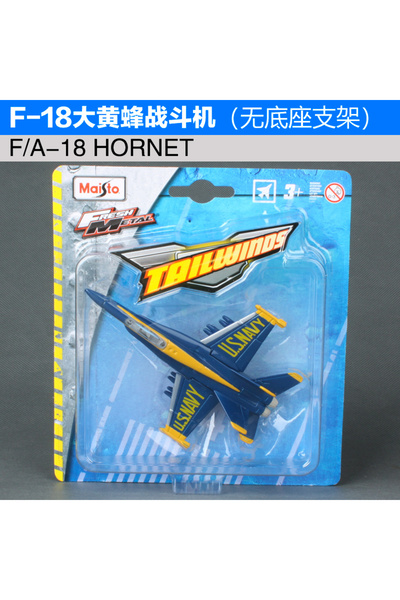 Choice6 F-A-18 HORNET Maisto original model airplane die-casting metal toy gift collection transport airpla