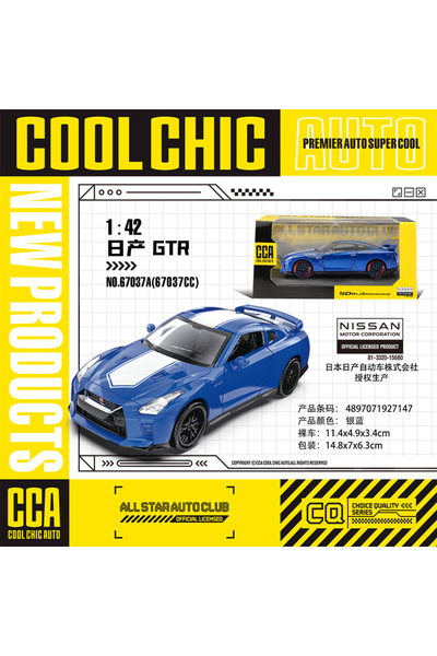 Choice11 1-42 Nissan GTR CCA 1:43 BMW Gulf Oil Station Shell Station McLaren Lamborghini Series Racing Alloy