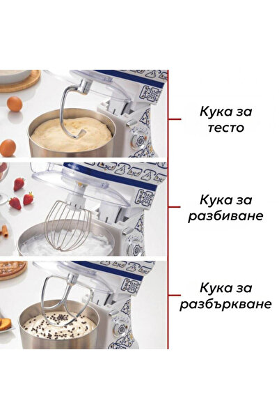 ARIETE Capri 1588/0C Planetary Mixer, 2400W, 5.5 l, 7 speeds, Pulse, Retro design, White/Blue