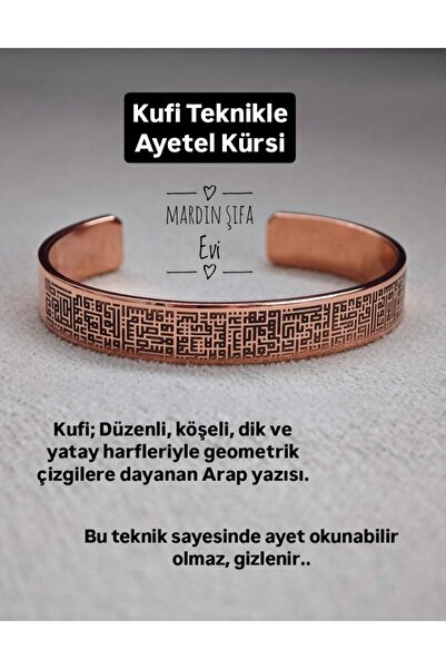 MARDİN ŞİFA EVİ Kufi Yazım Tekniği ile Ayetel Kürsi Bakır Bileklik