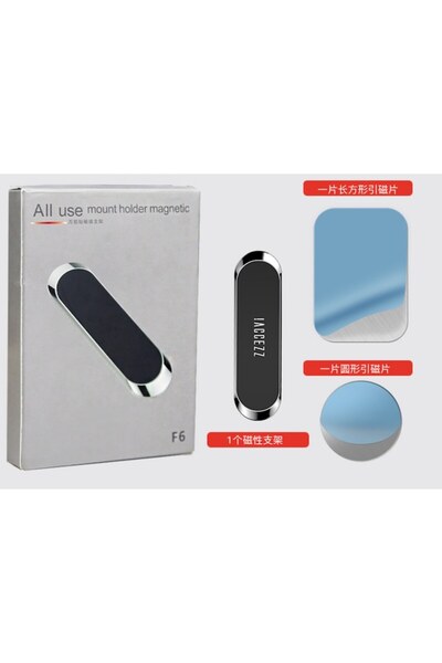 General Store Set 1x Auto Phone Holder SA&SO Mini, Silver, Magnetic