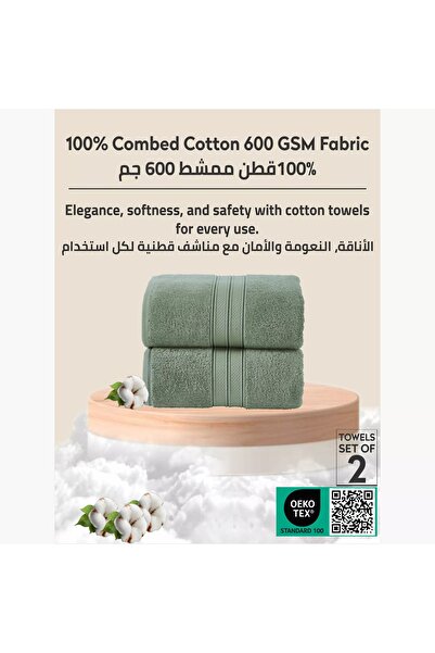 Generic DONETELLA 2-Piece 600 GSM Combed Cotton Bath Sheet Set - 85x172 cm