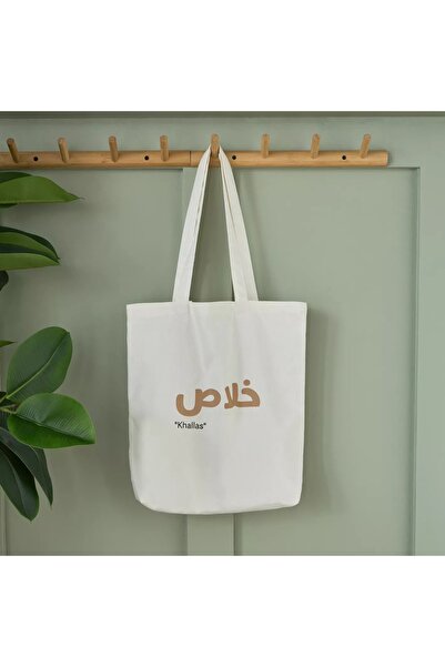 Generic Khallas Cotton Shopper Bag