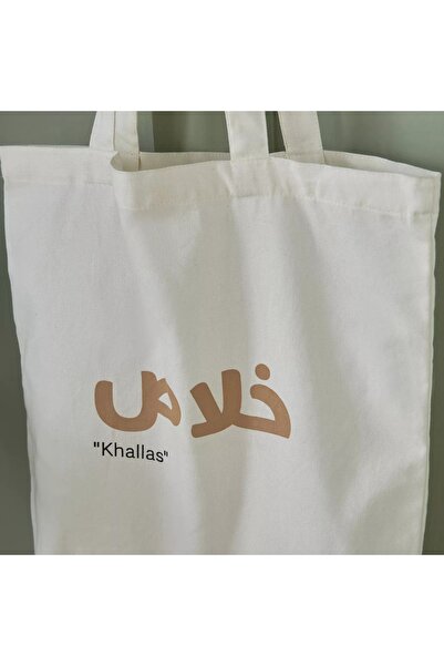 Generic Khallas Cotton Shopper Bag