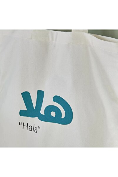 Generic Hala Cotton Shopper Bag