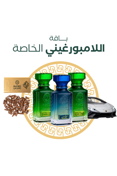 rasees Rasasi Lamborghini Special Bouquet Rasasi Perfume Collection