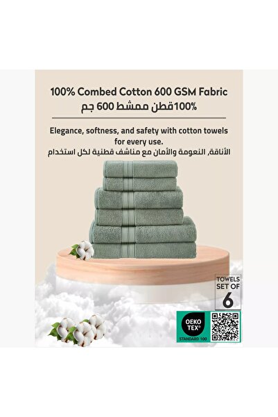 Generic DONETELLA 6-Piece 600 GSM Combed Cotton Bath Towel Set