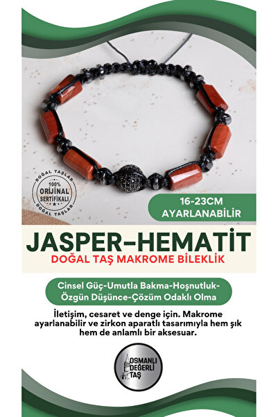 OSMANLI DEĞERLİ TAŞ سوار من حجر الجاسبر والهيماتيت الطبيعي مع جهاز زركون قابل...