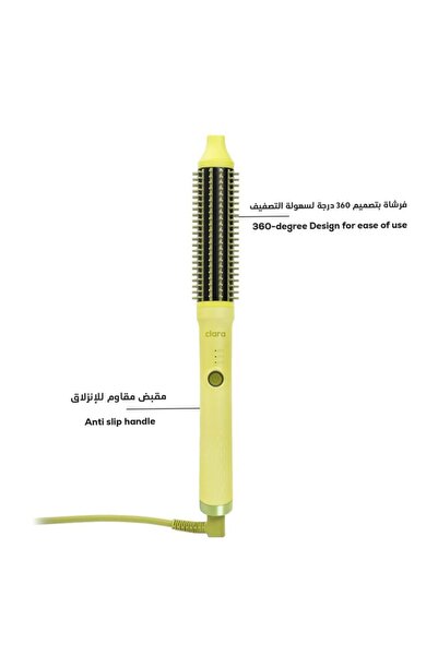 Clara Clara Slim Thermal Brush (Green)
