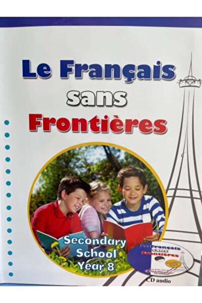 DAR الفرنسية بلا حدود الصف الثامن