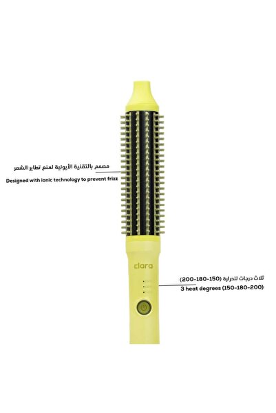 Clara Clara Slim Thermal Brush (Green)