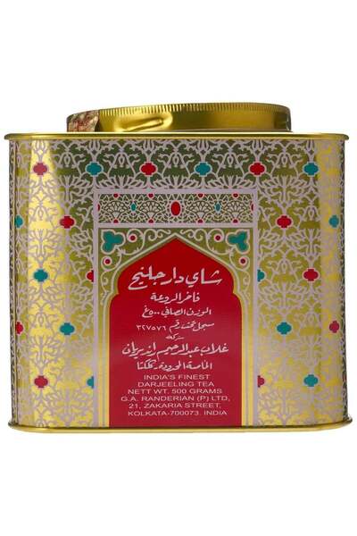shakir Darjeeling Tea 500 g