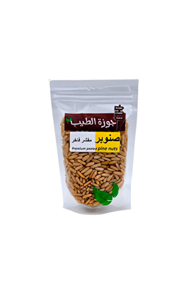 Nutmeg Peeled Premium Pine Nuts 200g - Natural Taste and High Quality