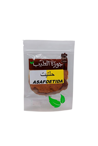 Nutmeg حلتيت 50 جرام