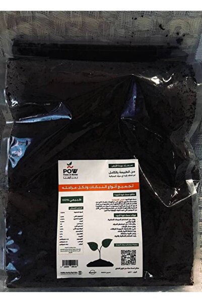 Pow سماد ديدان الأرض 1 كجم