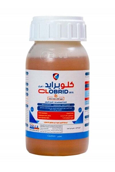 Gerenic كلوبريد 200 SL 250 مل