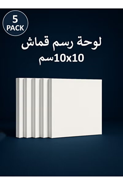 Taimi 10x10 cm Pre-Stretched Cotton Canvas – 5pcs for Acrylic & Oil Painting