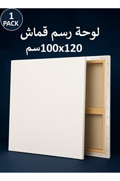 Taimi 120x100 cm Pre-Stretched Cotton Canvas – 1pcs for Acrylic & Oil Painting