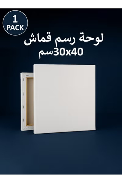 Taimi قماش قطني مشدود مسبقًا مقاس 40×30 سم - قطعة واحدة للرسم بالأكريليك والزيت