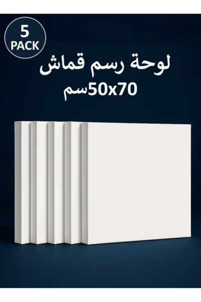 Taimi مجموعة من 5 قطع - قماش قطني مشدود مسبقًا بمقاس 70 × 50 سم، للرسم بالأكر...