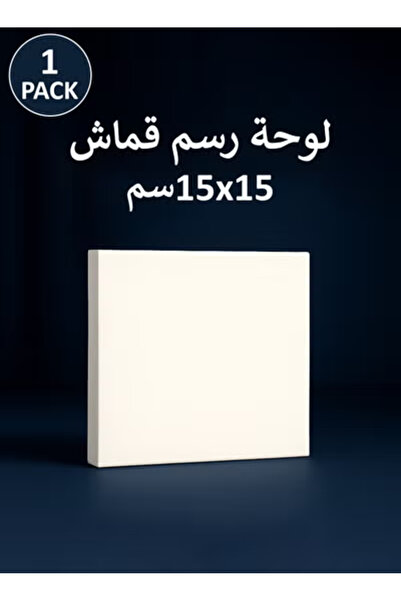 Taimi 15x15 cm Pre-Stretched Cotton Canvas – 1pcs for Acrylic & Oil Painting