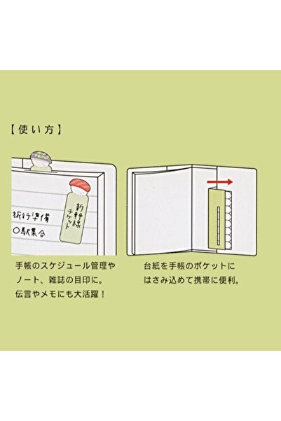 Concord Japon Stick Marker Yapışkan Notlar - Suşi