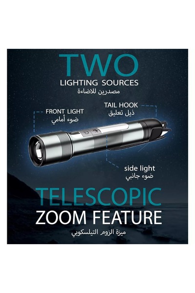genric Rafeed Comfort Life Weather-Resistant LED Rechargeable Flashlight