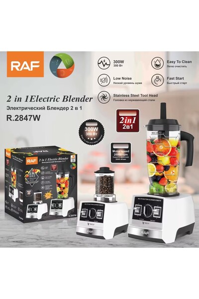 raf 300W 2-in-1 Electric Blender, 2.5L Jar with Grinder, 20000 RPM, Low Noise, Easy Clean