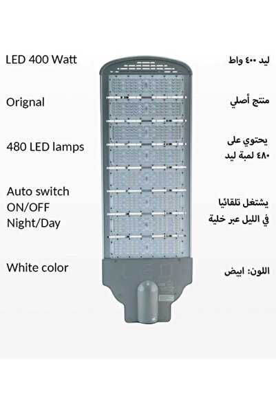 Generic High quality 400W aluminum LED street light, white light color