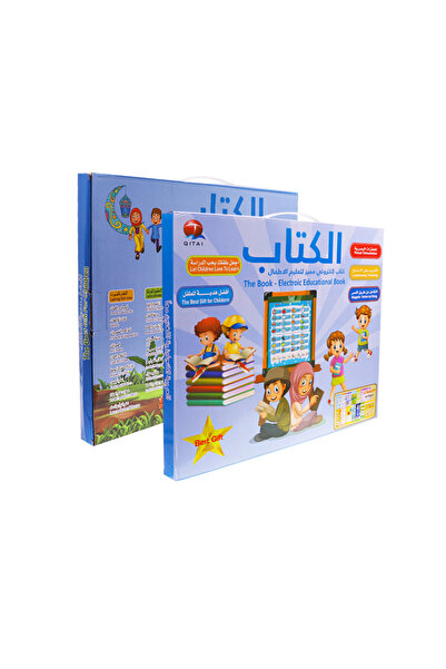 Other كتاب إلكتروني تعليمي للأطفال باللغتين العربية والإنجليزية مع خاصية التل...