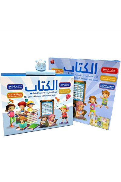 Generic Arabic-English bilingual interactive alphabet wall chart for early childhood learning