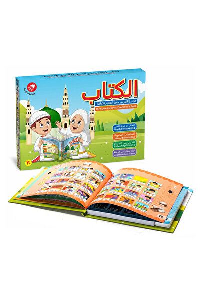 Generic كتاب إلكتروني تعليمي للأطفال الحروف العربية