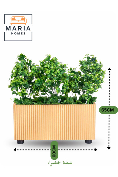 Maria Home نبات أخضر صناعي 65×60 سم – نبات داخلي مزخرف مع وعاء خشبي مخطط لديك...