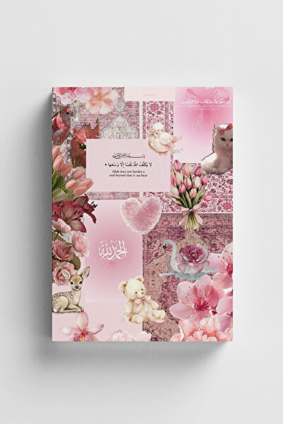 Bi Dünya Haber Collage Series 14 - Surrounded by God's Mercy Islamic Notebook (with Verses and Hadiths)