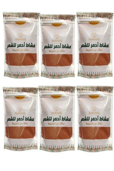 HAWAFEL alatar مسحوق عشبة مشاط أحمر للشعر 100% – 250 جرام × 6 حبات عرض خاص