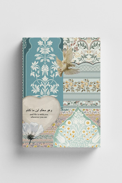 Bi Dünya Haber Collage Series 16 - Allah Is with You Everywhere Islamic Notebook (with Verses and Hadiths)