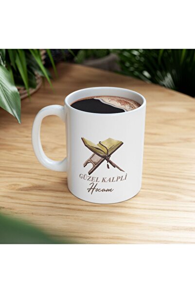 yüksel34 İslami Kupa | Müslümanlara Hediye | Hoca'ya Mezuniyet Hediyesi | Bes...