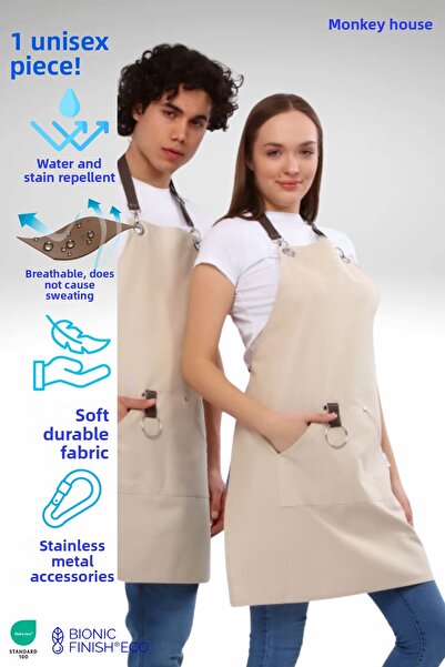 Monki Haus مقهى، باريستا، تصفيف شعر، نادل، بائع زهور، مطبخ، مآزر، مقاومة للبقع، رجال، نساء، لون بيج