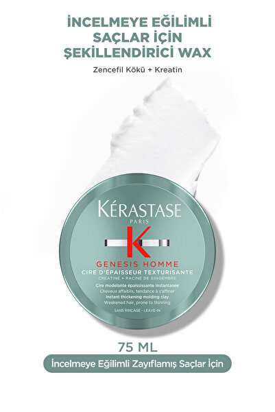 Kerastase Genesis Homme Styling Wax 75 ml