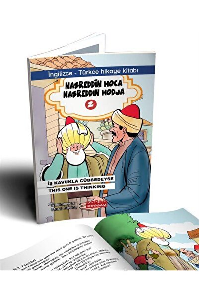 Bordo Ressam Obrazovanje na stranim jezicima
