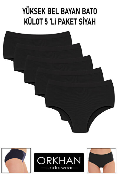 ORKHAN Women's High Waist Panties, Cotton South Head, Green & Whirlwind Fabric, for Cold Times Needs 5Pcs/Set