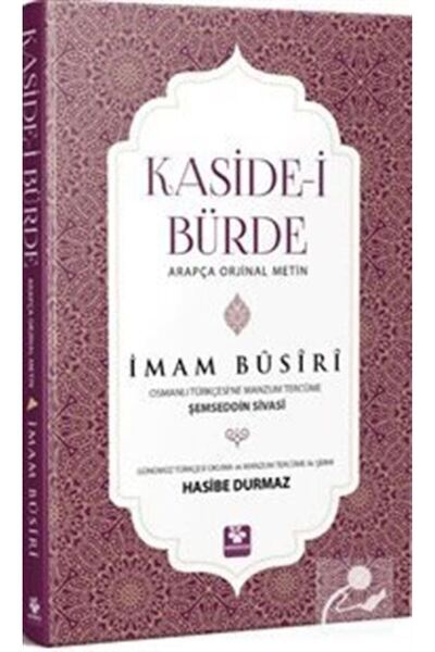 Menekşe Kitap Kaside-i Bürde Arapça Orijinal Metin & Günümüz Türkçesi Okuma V...