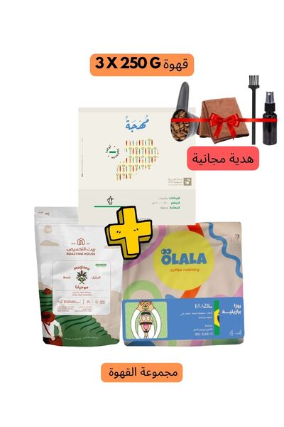 مجموعة من 3 حبوب فاخرة من دوبيو