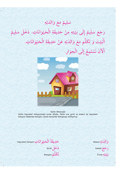 Karma Kitaplar I'm Learning Arabic with Stories 5Classroom (10 Books)