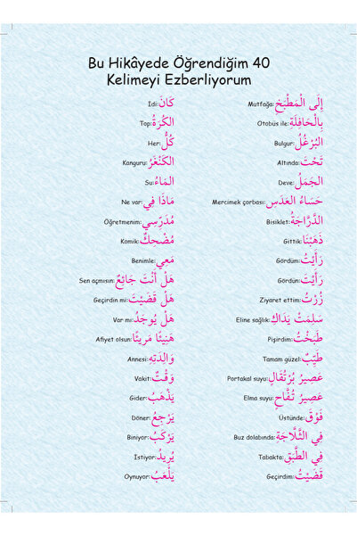 Karma Kitaplar I'm Learning Arabic with Stories 5Classroom (10 Books)